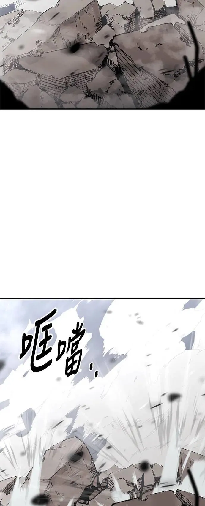 第38话44