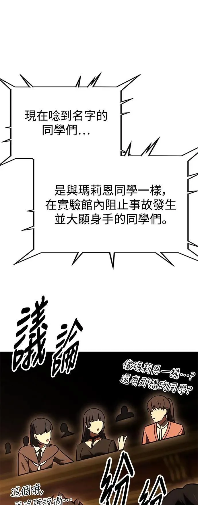 第33话92