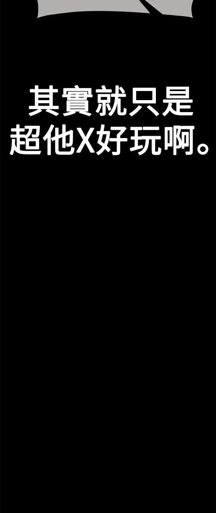 第41话25