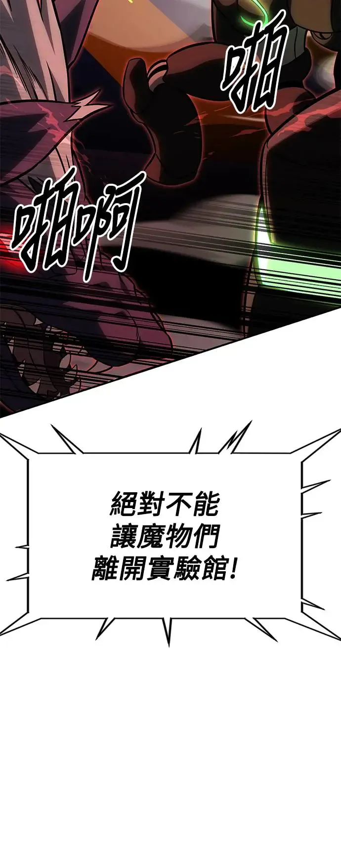 第27话61