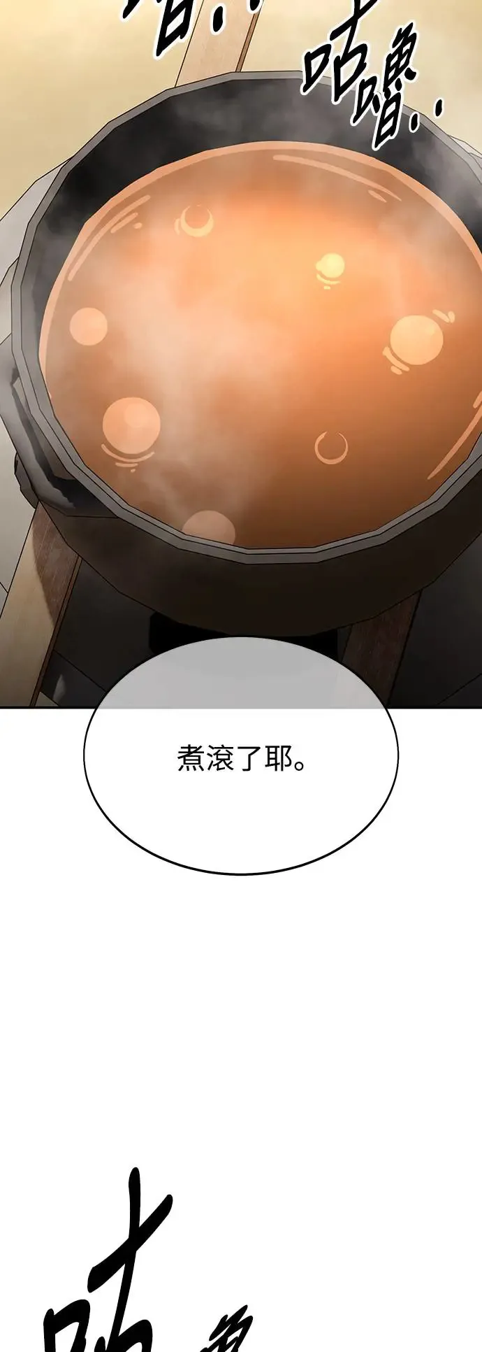 第22话89