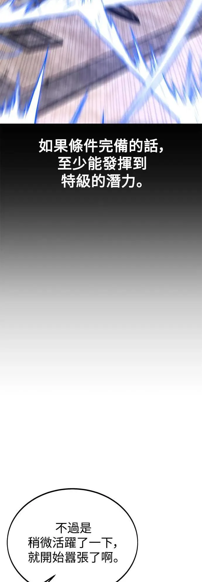 第30话72