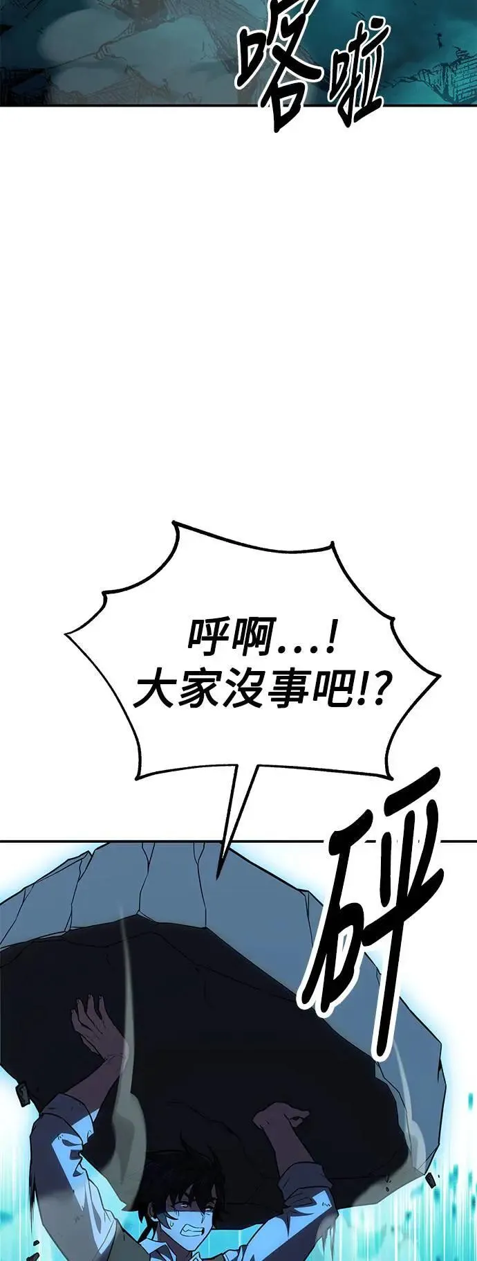 第42话101