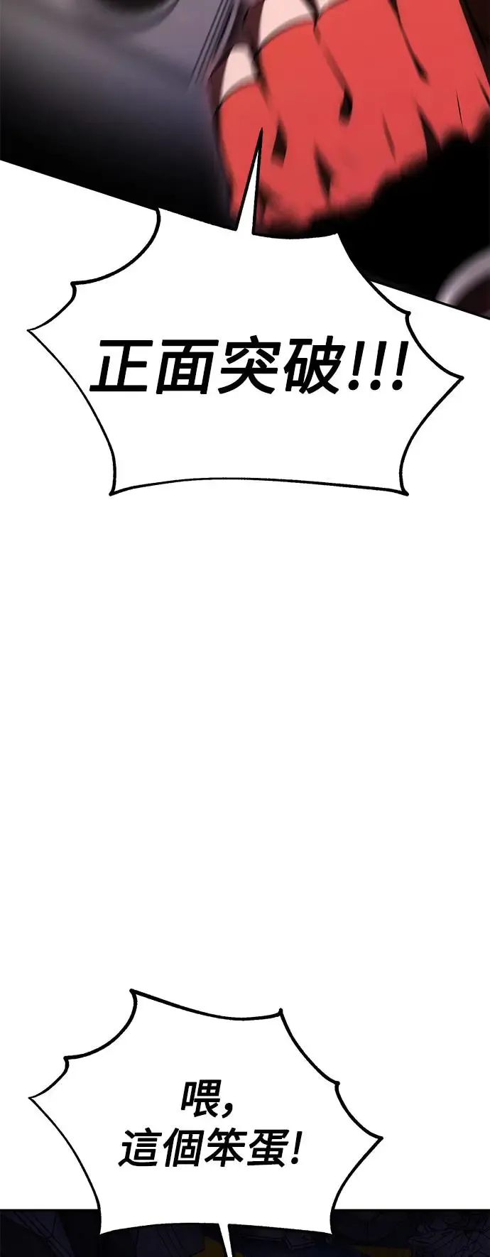 第29话13