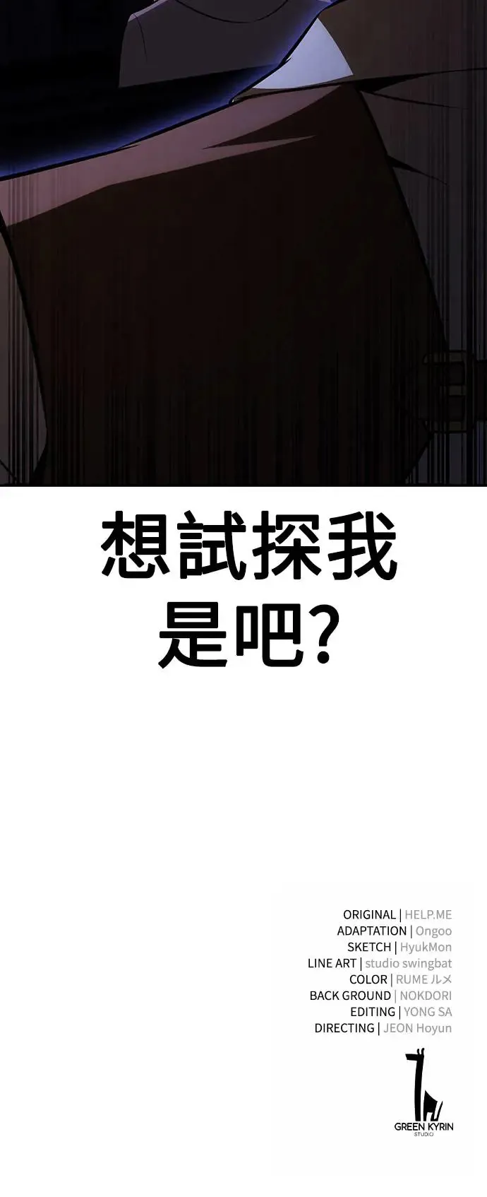 第22话162