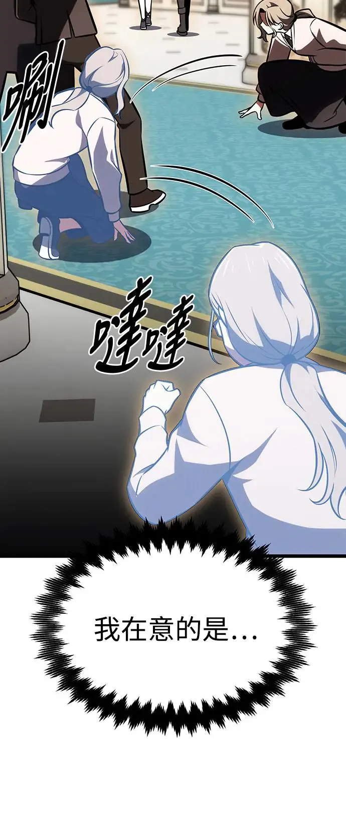 第21话92