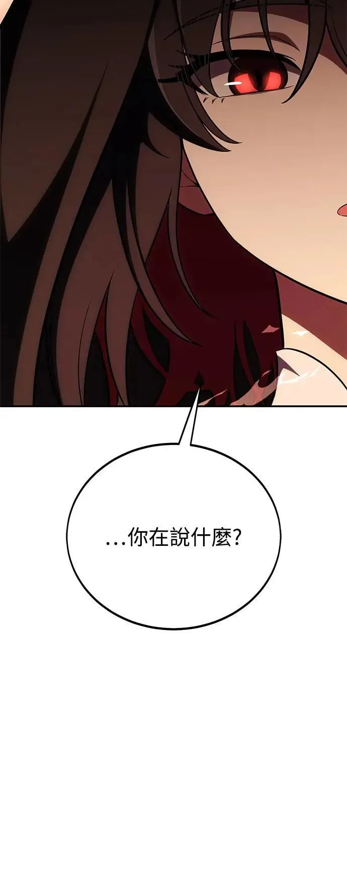 第44话18