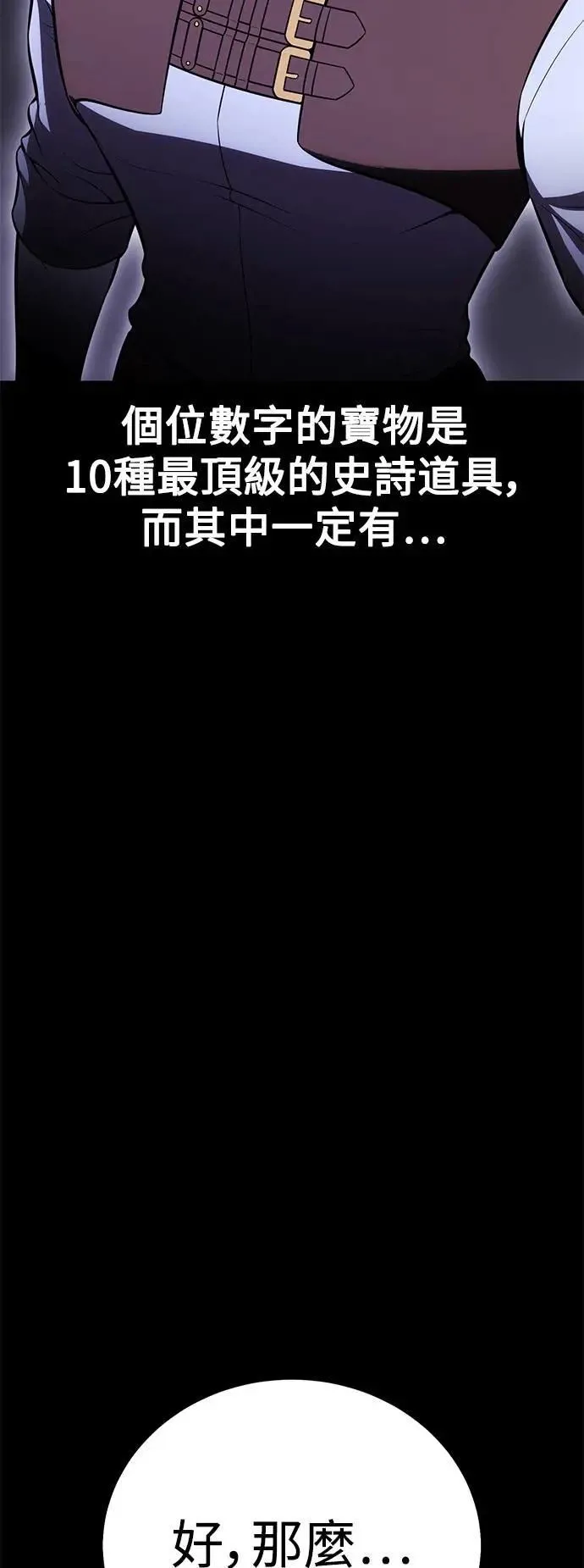 第45话73