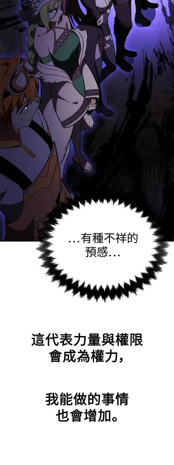 第33话116