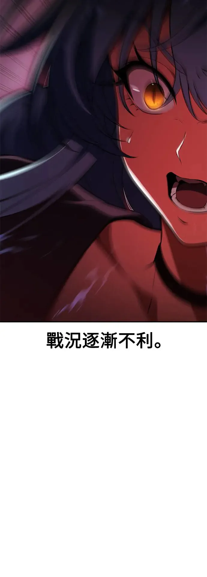 第28话75