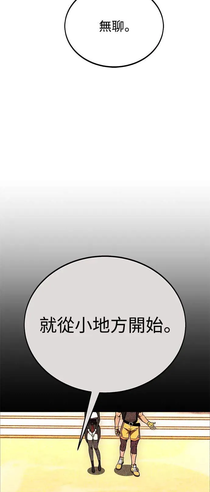 第43话114
