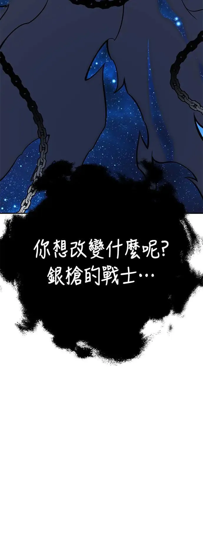 第45话134