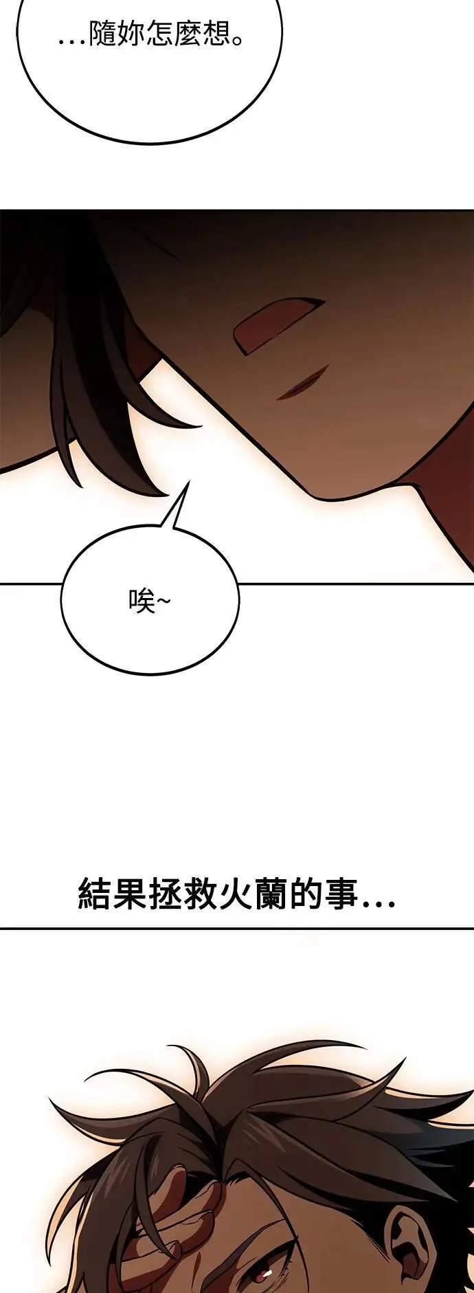 第39话113