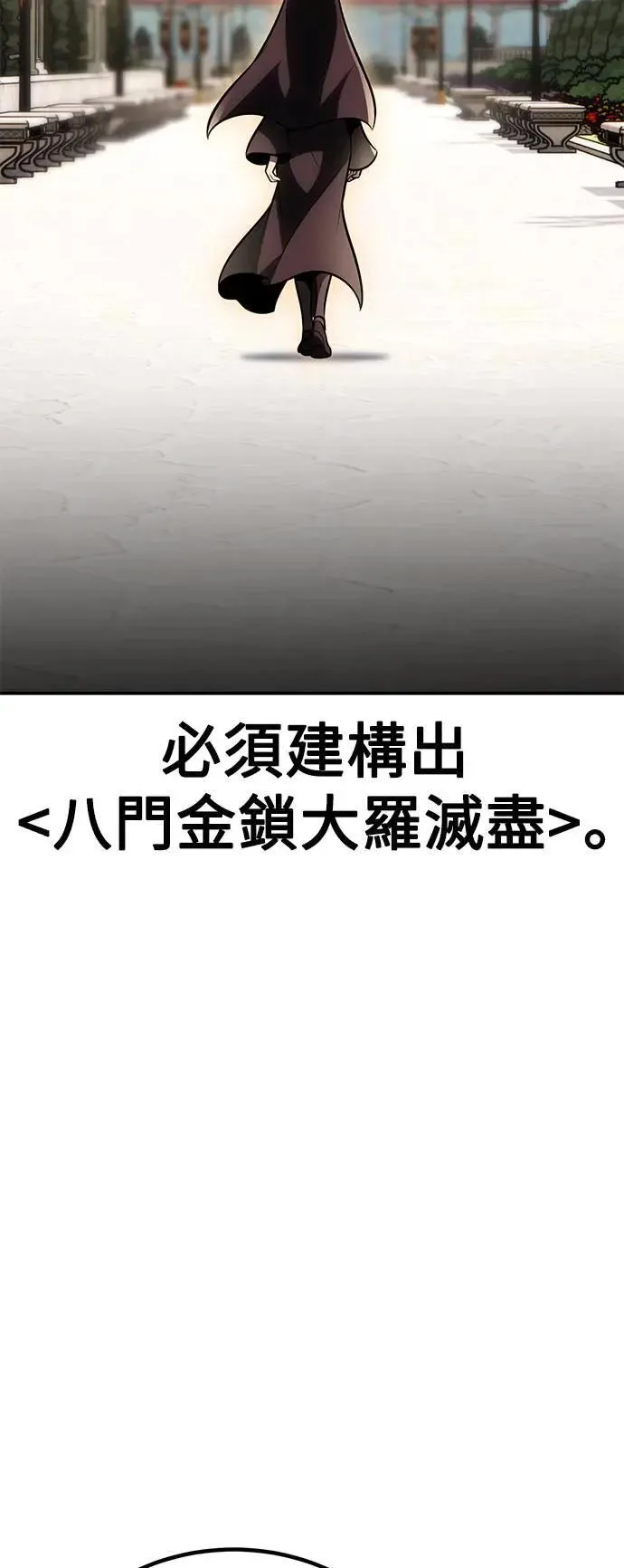 第42话12