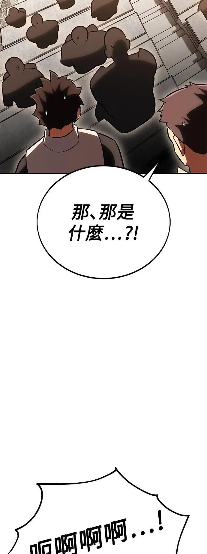第43话107