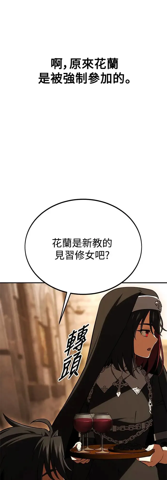 第23话37