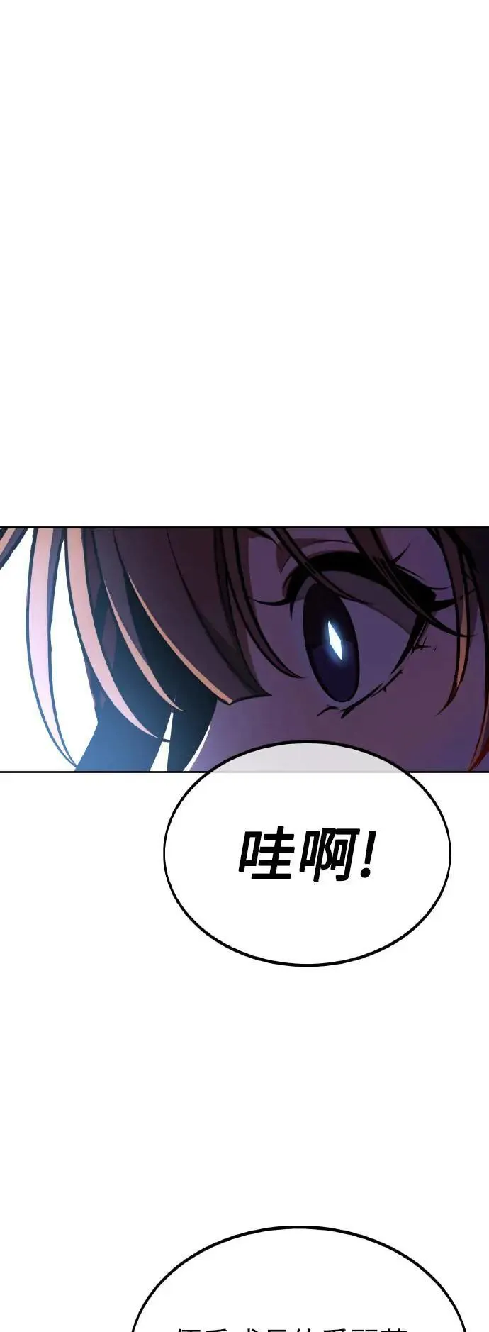 第30话9