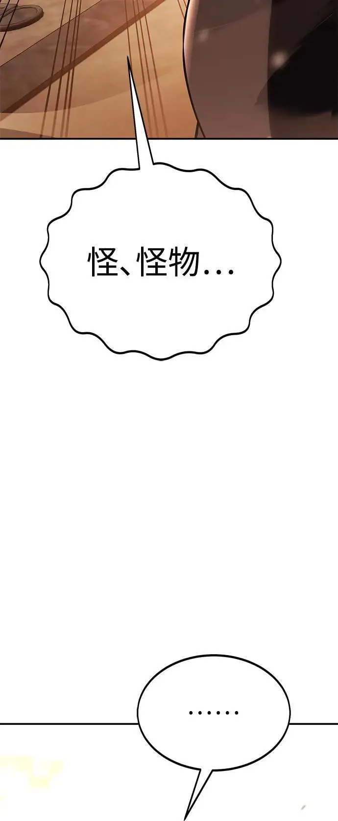 第43话131
