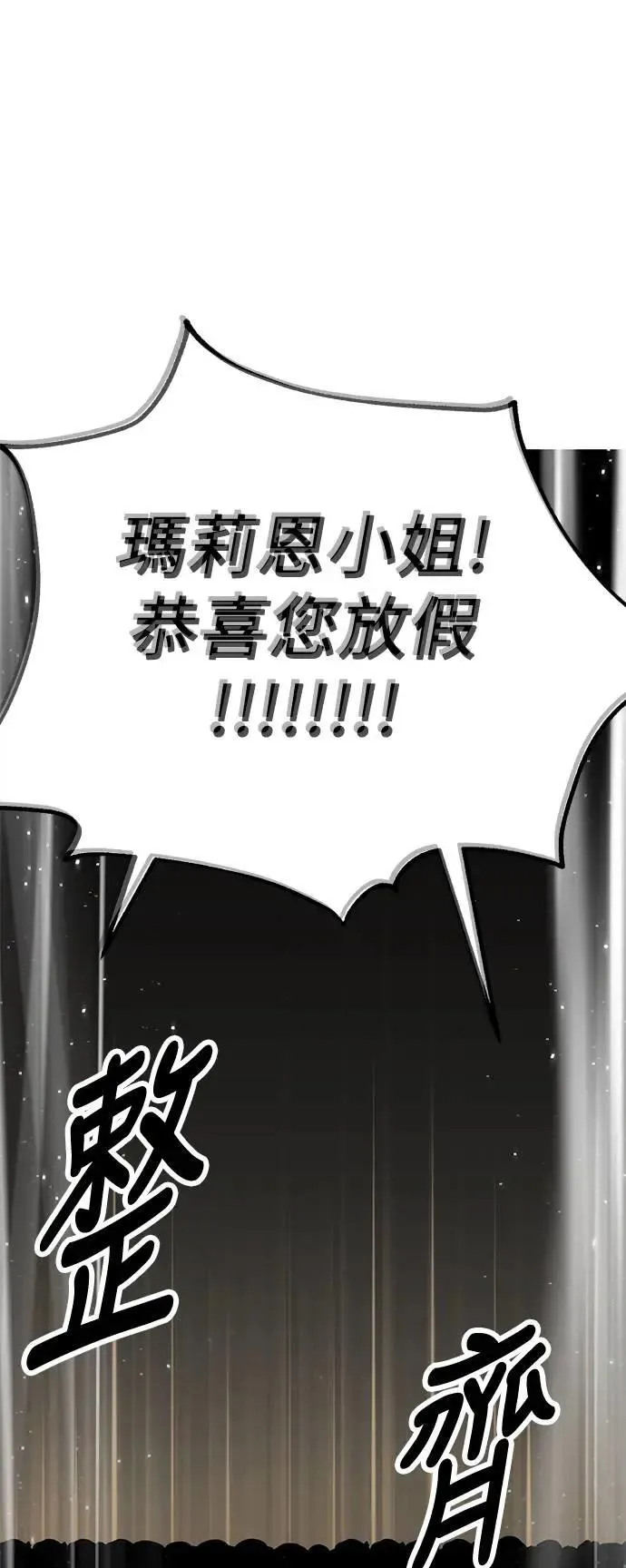 第34话63
