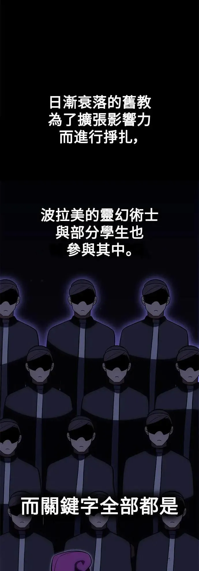 第40话62