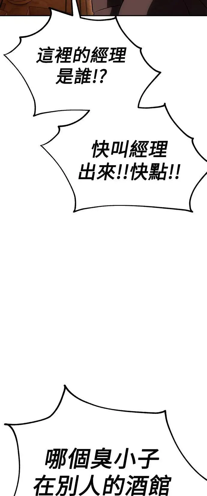 第39话38