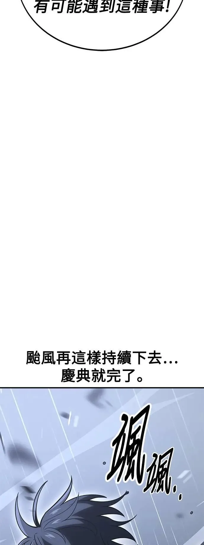 第37话99