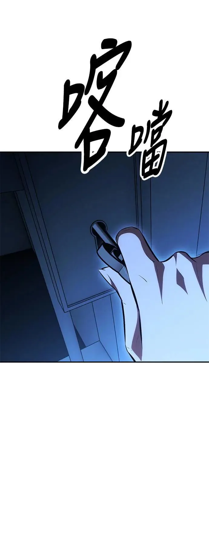第39话71