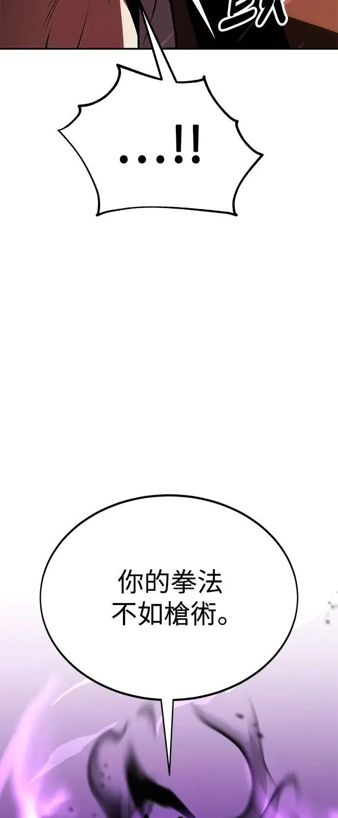 第31话83