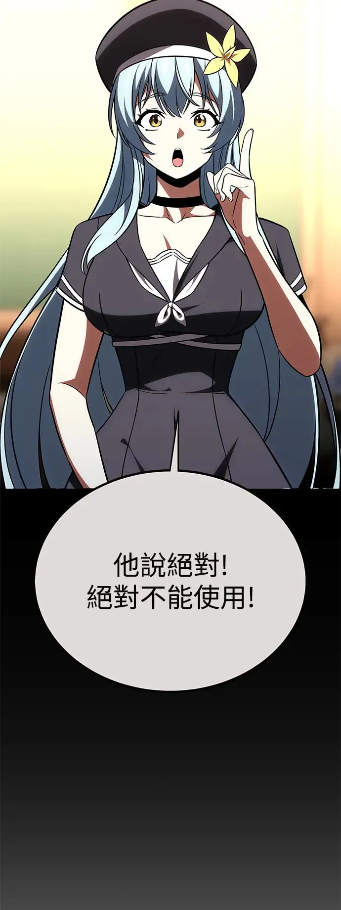 第28话27