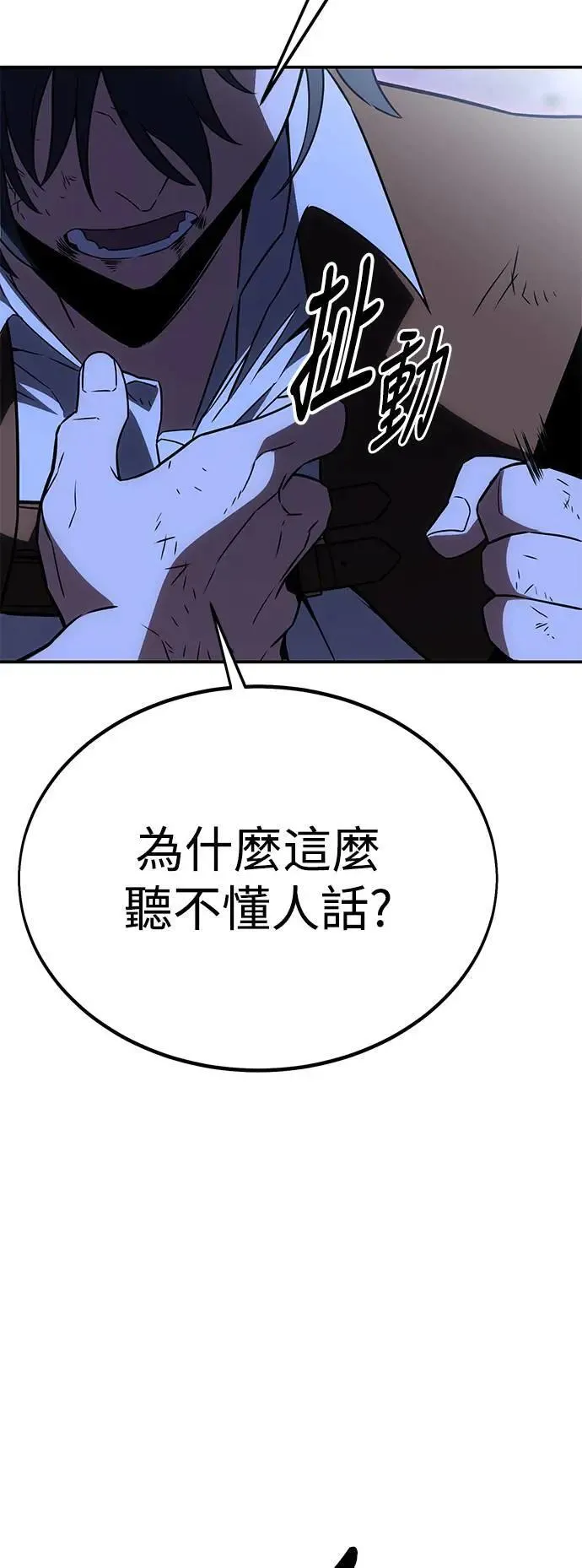 第32话28