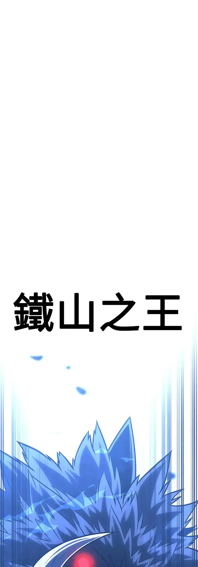 第26话36