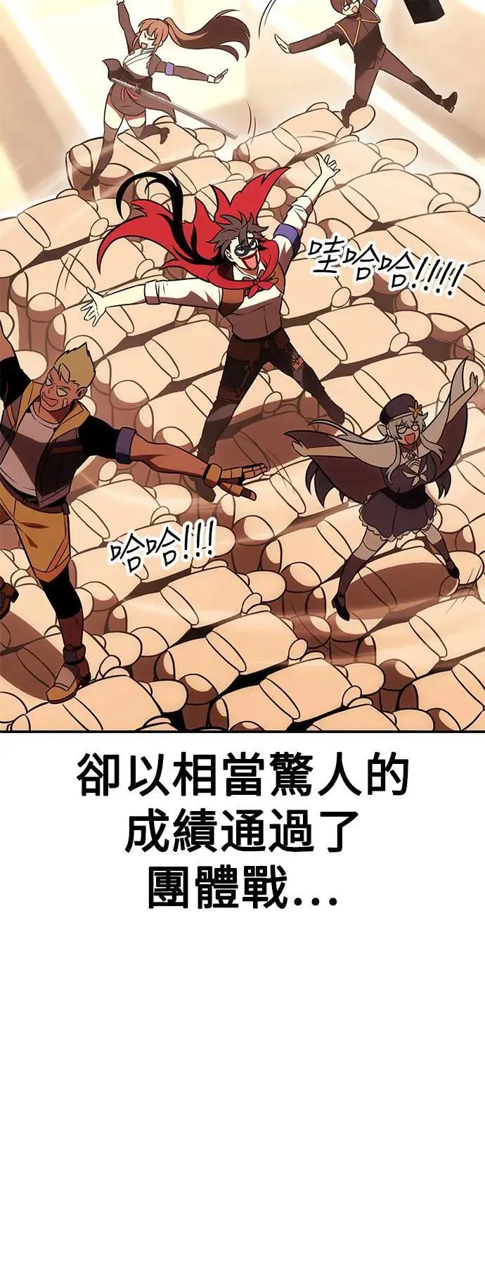 第41话74