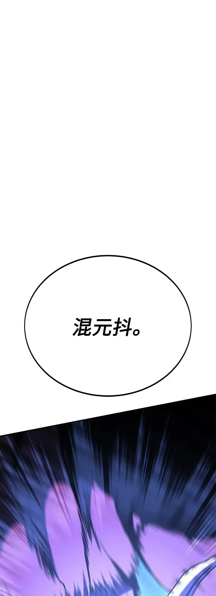 第25话110