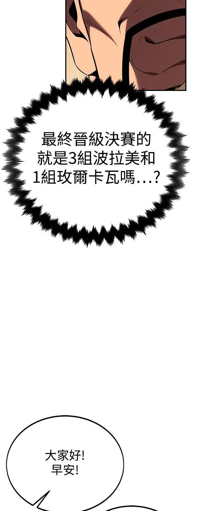 第45话146