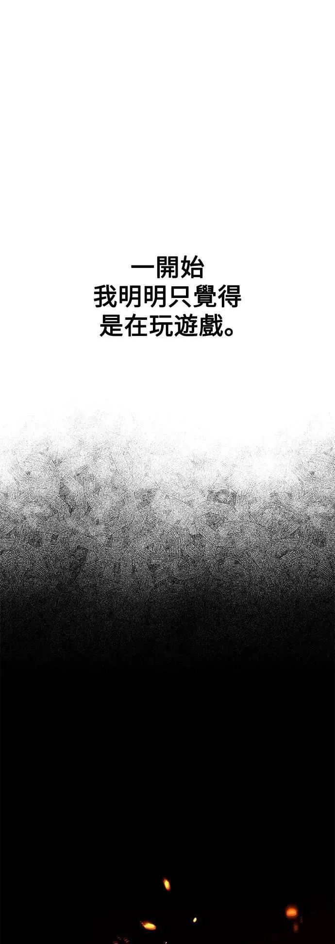 第45话85