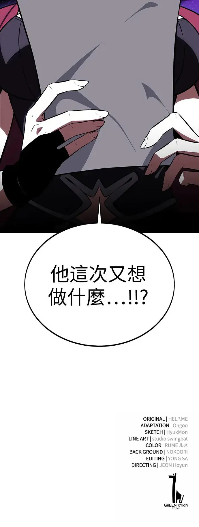 第21话142