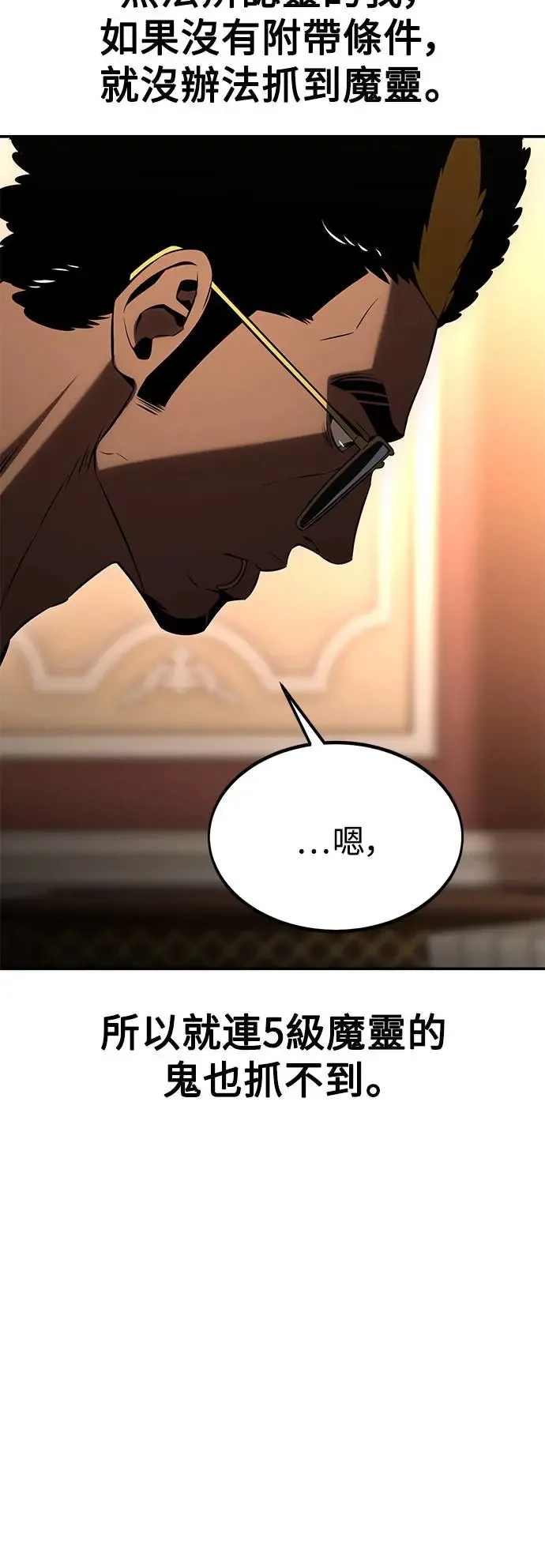 第24话76