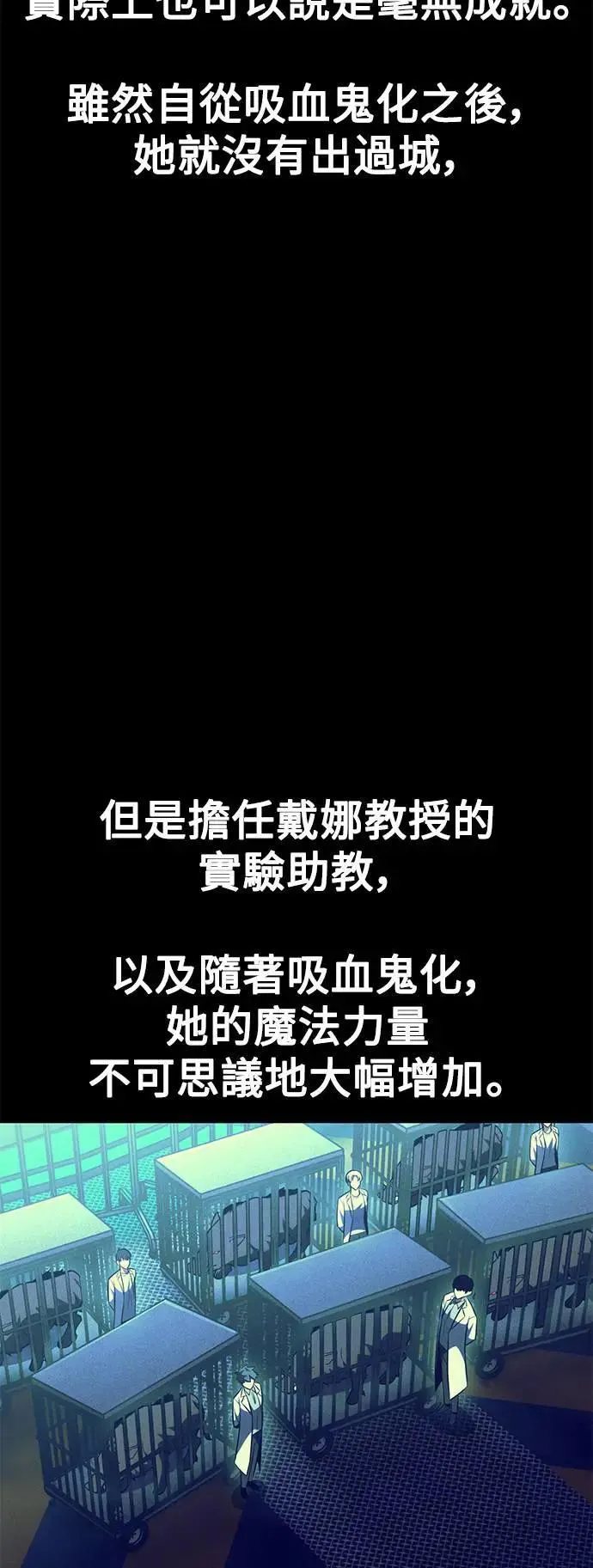 第33话85