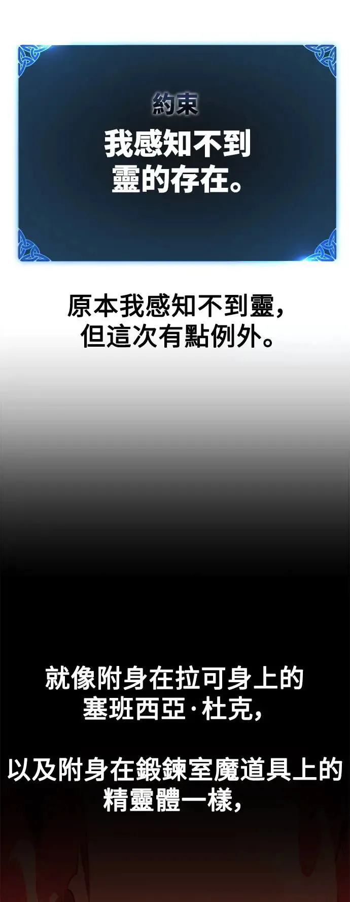 第26话5