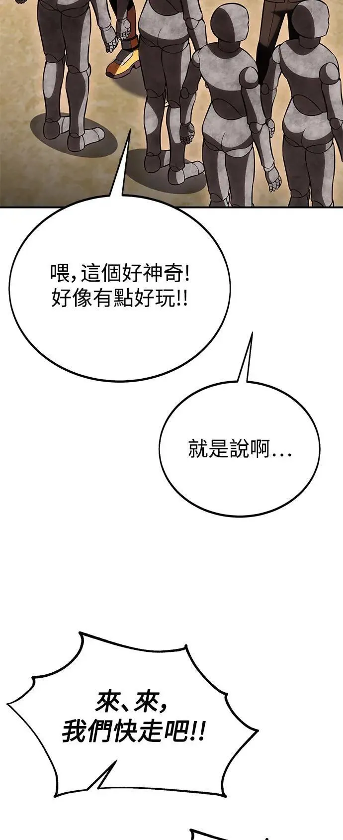 第40话105