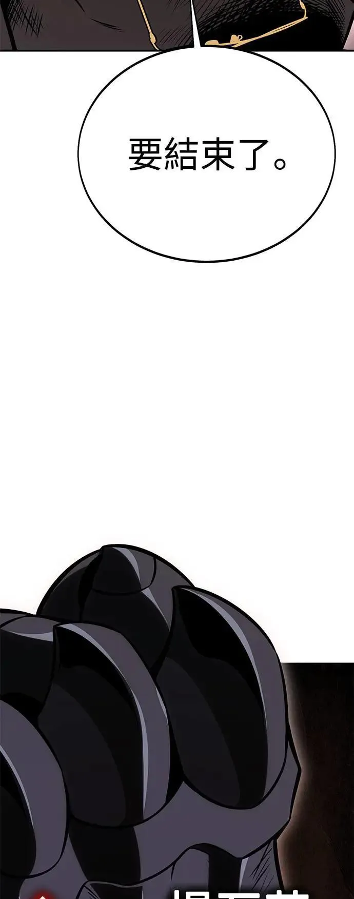 第31话115
