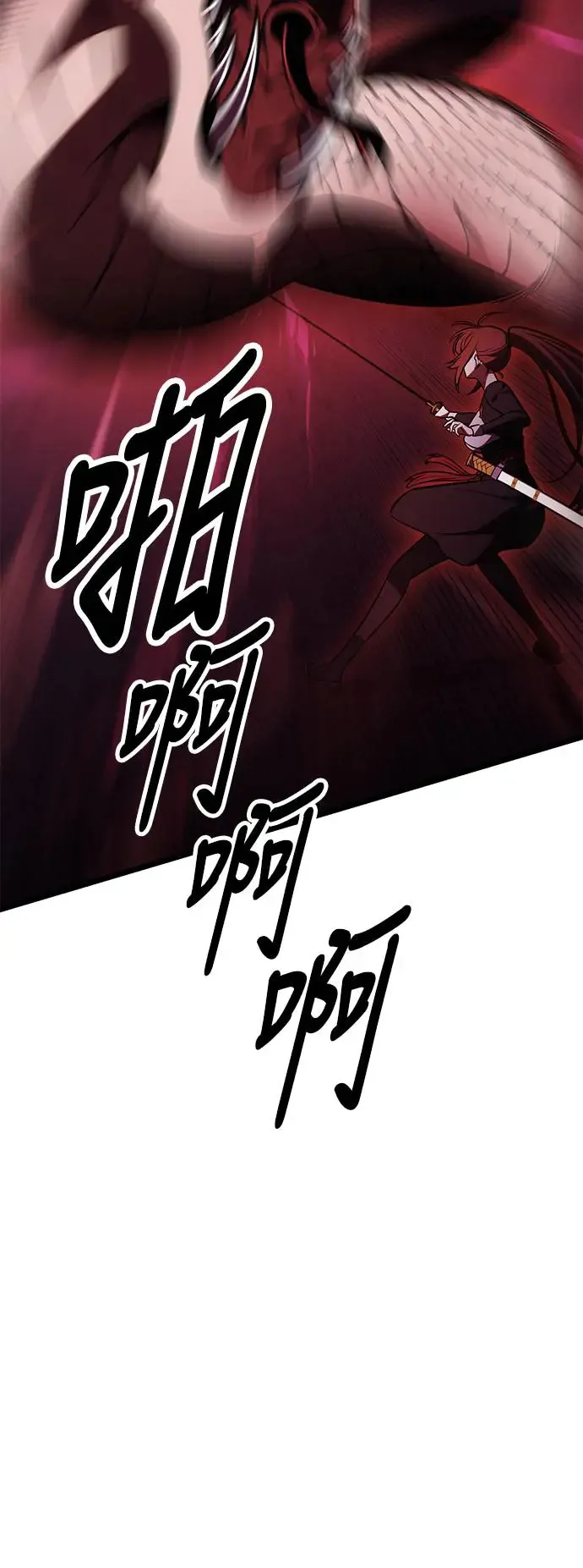 第28话89