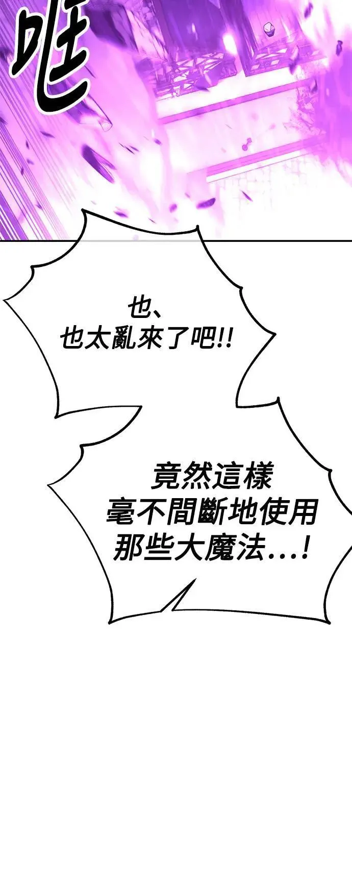 第44话97
