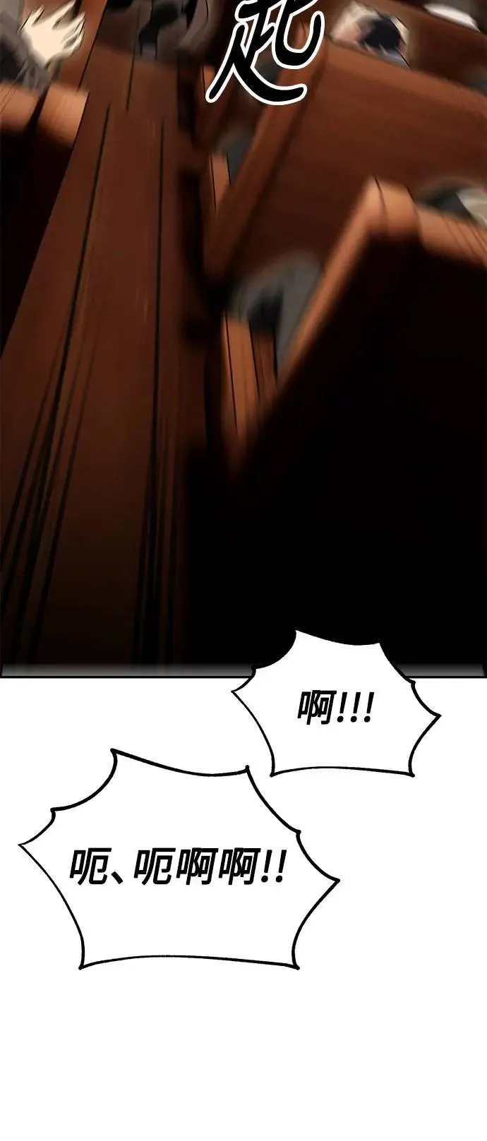 第33话145