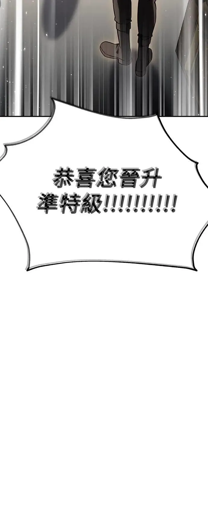 第34话65