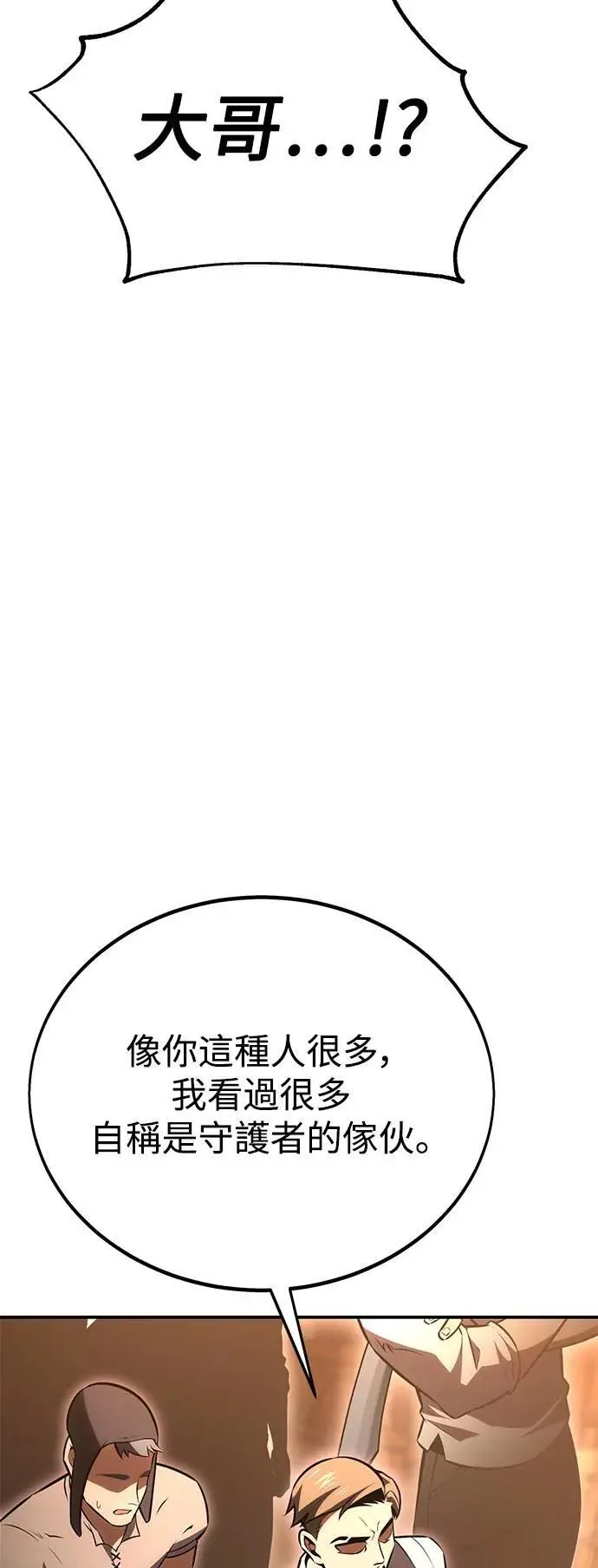 第39话48
