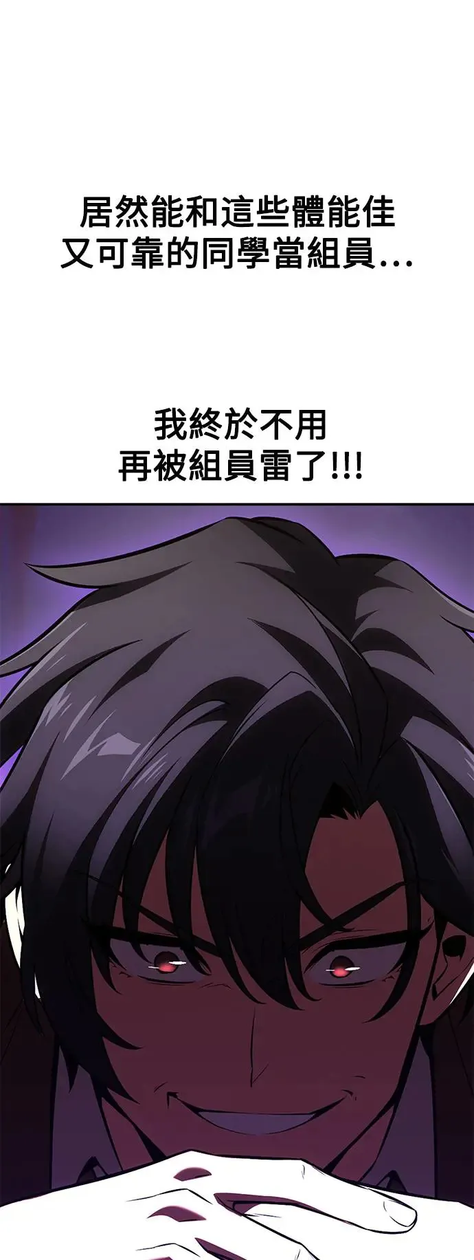 第23话16
