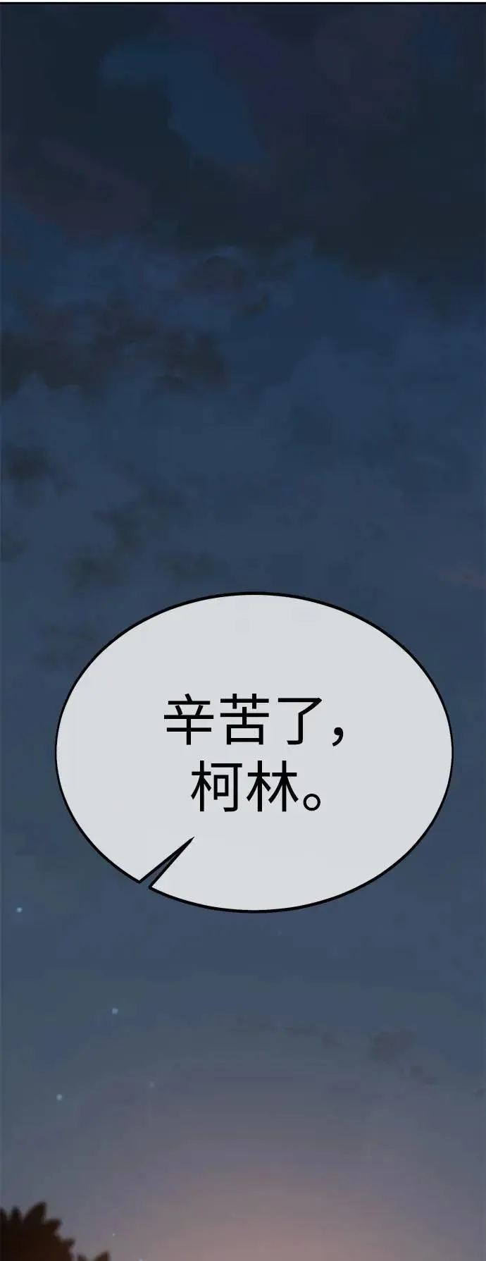 第32话140