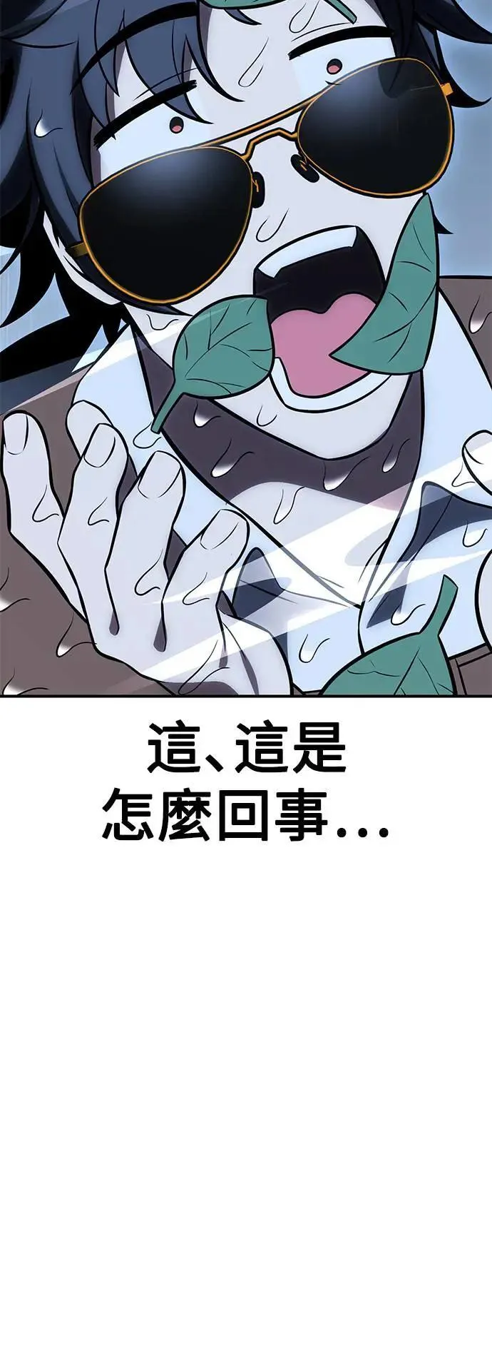第37话32