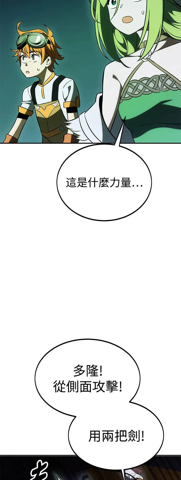 第29话34